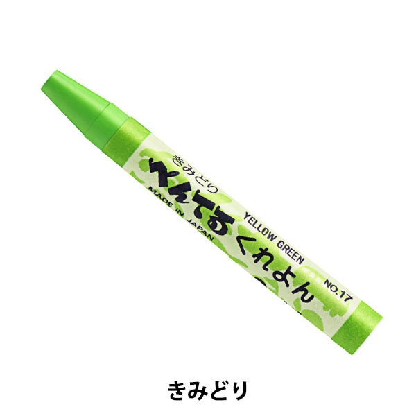 画材 『くれよん 単色 くろ PTC-T28R』 Pentel ぺんてる 画材・文具