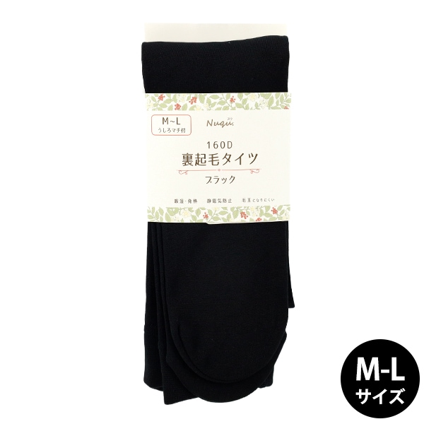 防寒具 『Nuqu.裏起毛タイツ S-Mサイズ ブラック F25W-31』 生活雑貨