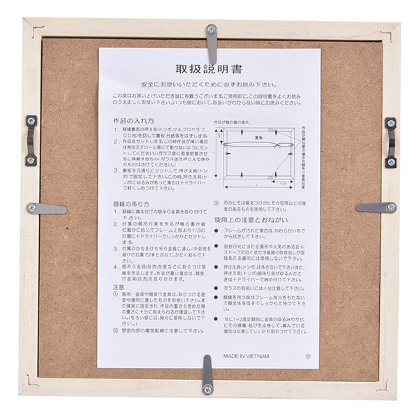 額 『200角 ホワイト 7916 希』 画材・文具,額,ボックスフレーム