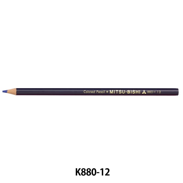 文房具 『色鉛筆 単色 茶色 K880.21』 画材・文具,筆記具| ホビー材料