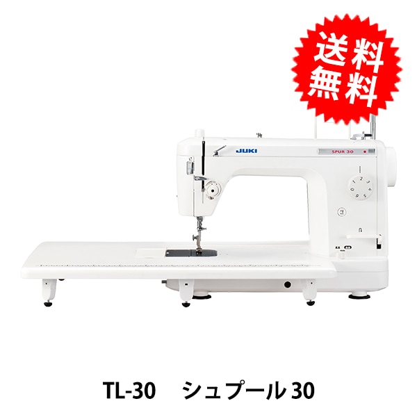 工業用ミシン 『ヌーベル470 TAT7601』 brother ブラザー ミシン,職業