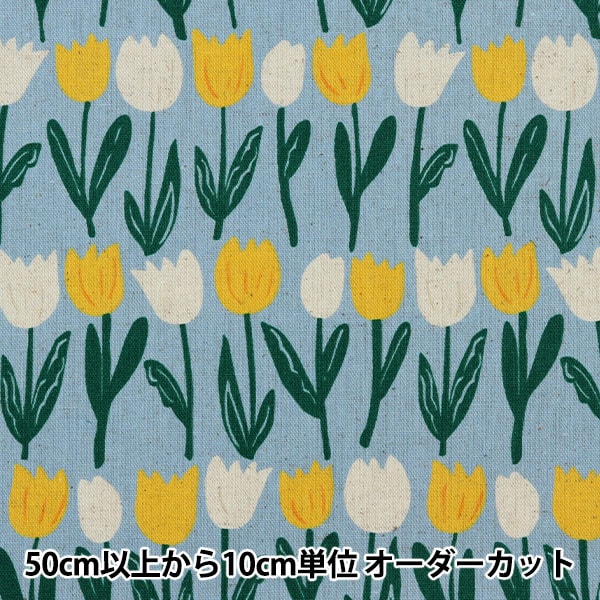 数量5から】 生地 『綿麻キャンバス チューリップ柄 グレー 7700-16D