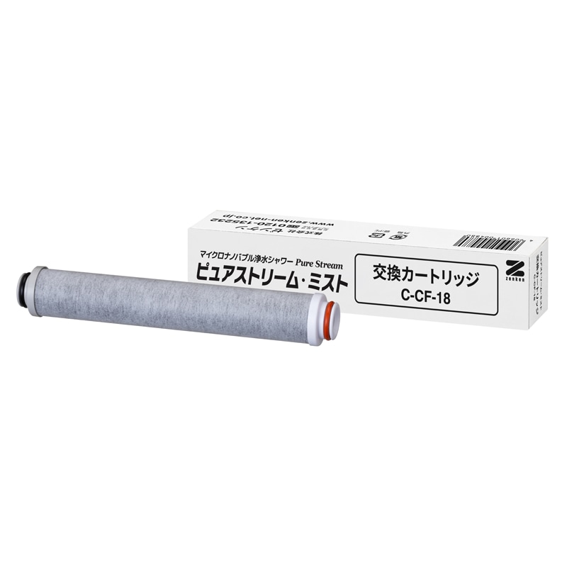 ピュアストリーム・ミスト カートリッジ | 浄水器,お風呂用浄水器