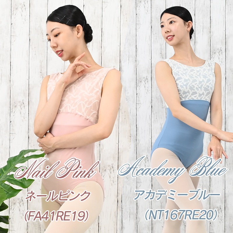 バレエ 大人 レオタード バレエ 大人 レオタード用 吸汗速乾 大人