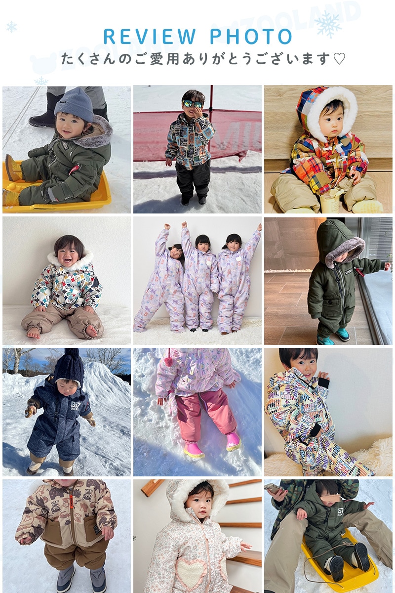 ジャンプスーツ ベビー キッズ 男の子 女の子 中綿入り 防寒 保温 撥水