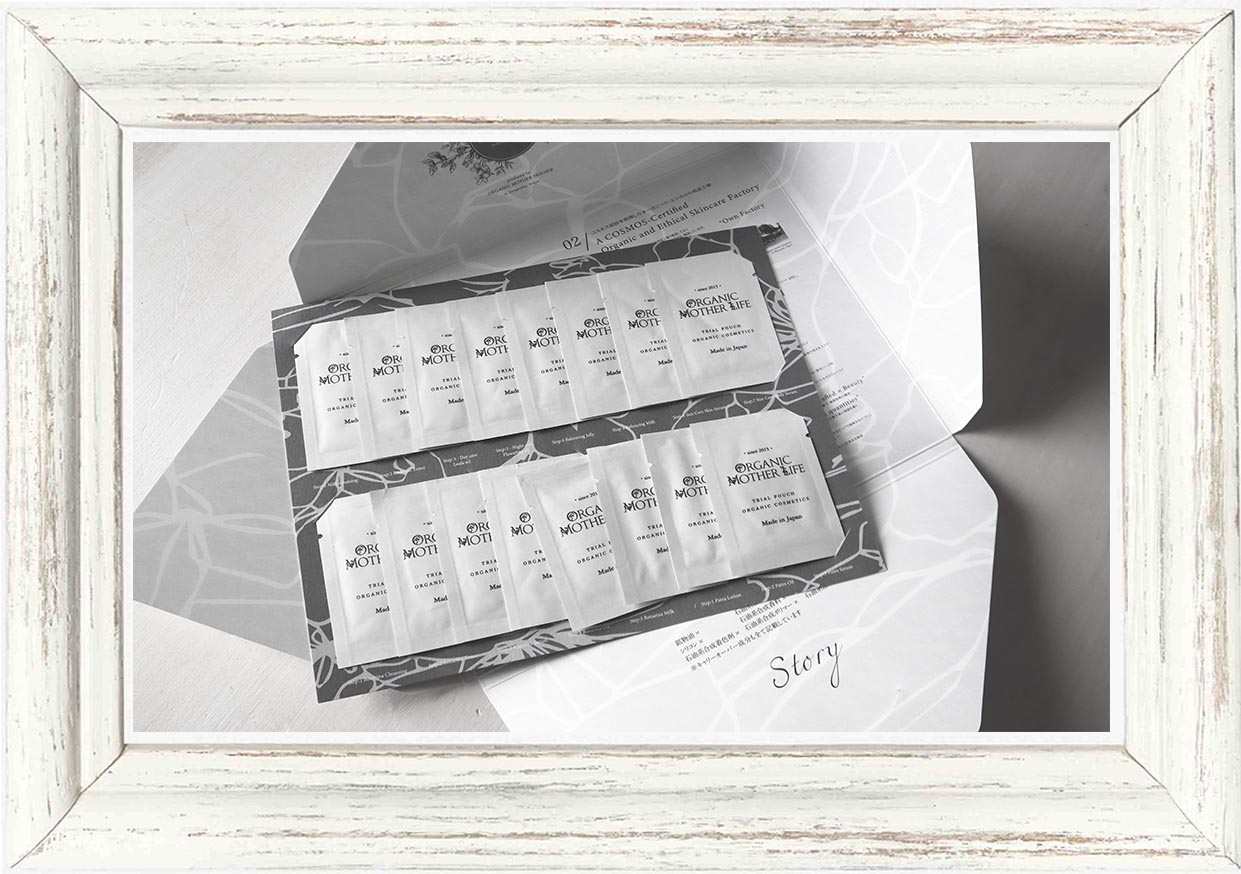 トライアルセット】 | ORGANIC MOTHER LIFE