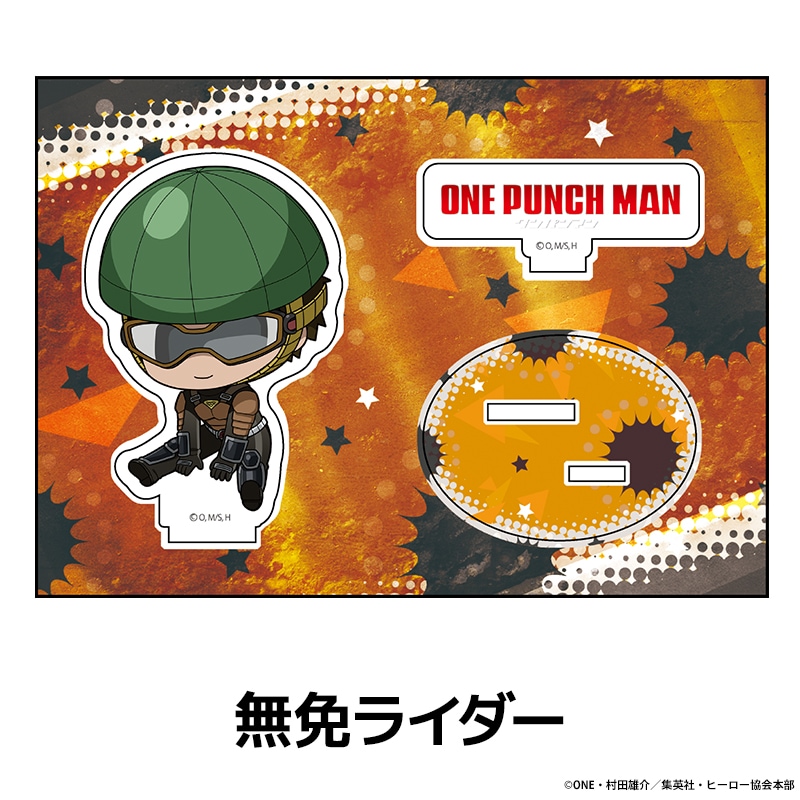 ワンパンマン ぺたん娘アクリルフィギュア 全10種 | すべての商品