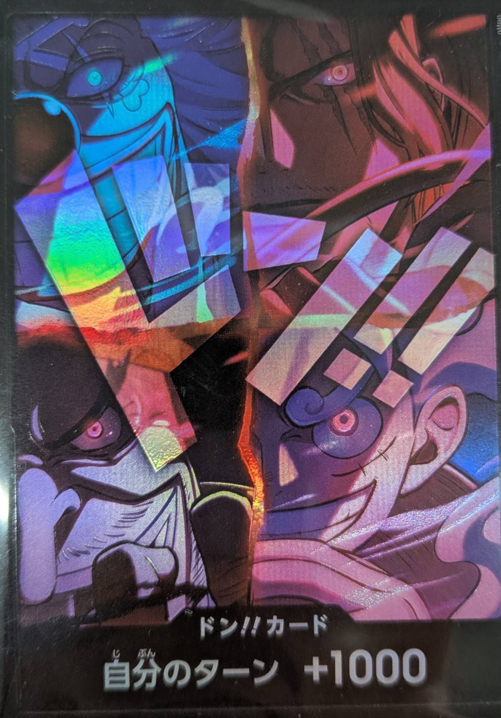 海外版商品｜ワンピースカードゲーム専門店【ワンハッピー】