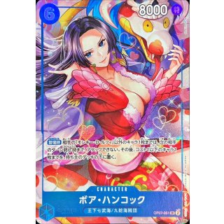 ボア・ハンコック「SR」(青)[OP07-051]《2nd ANNIVERSARY SET