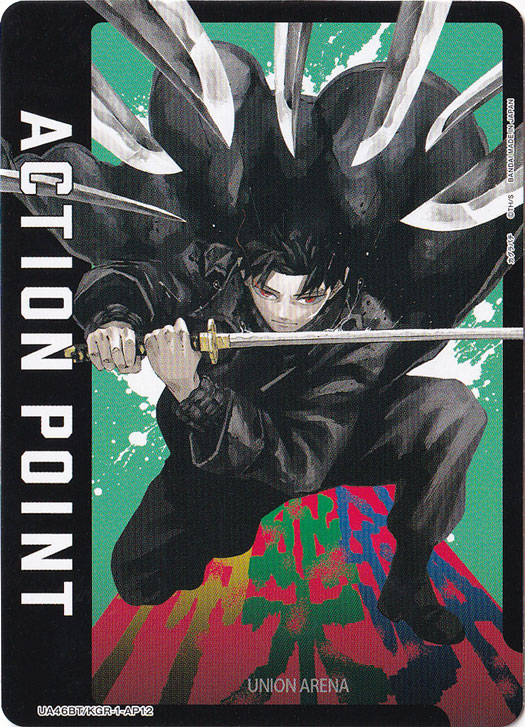 ACTION POINT（六平 千鉱） AP KGR-1-AP12｜ユニオンアリーナ｜通販のPAO