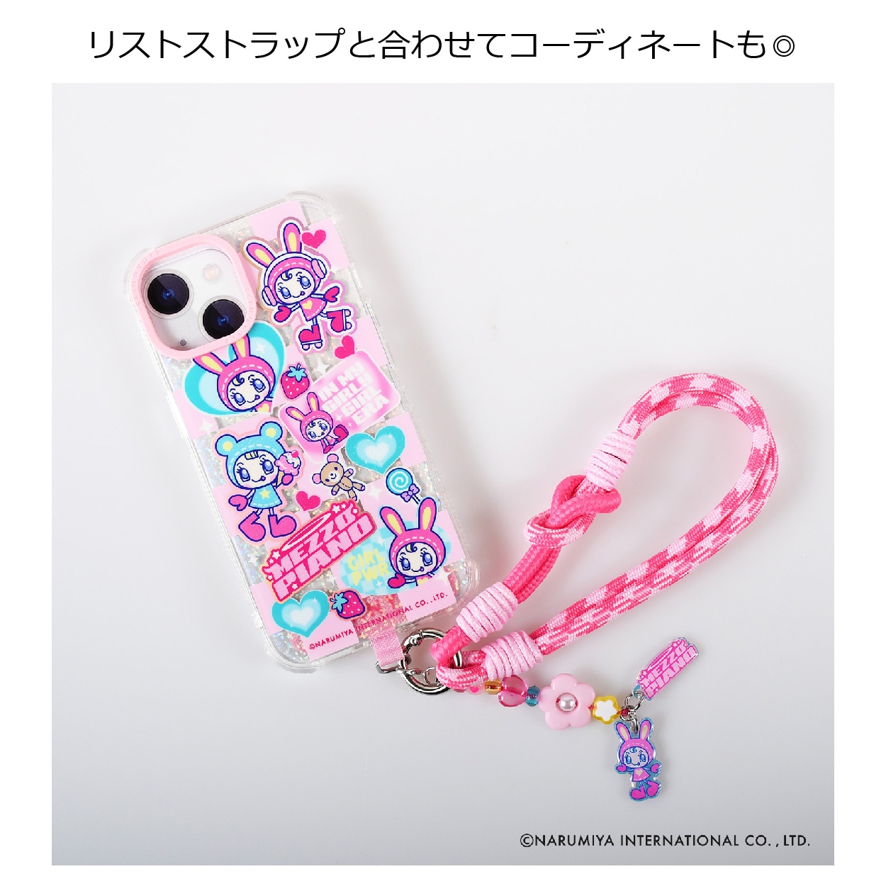 iPhoneSE/XR/11/12/13/14/15/16シリーズ用 ケース メゾピアノ ジュニア