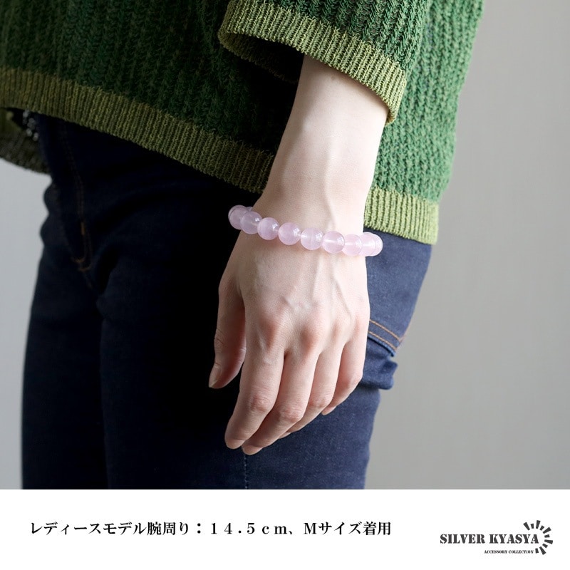 希少・ワシントン条約規制品天然ローズウッド 8mm ブレスレット16cm