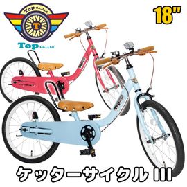 折りたたみ自転車 20インチ レフコシア ミニベロ 小径車 サイクリング