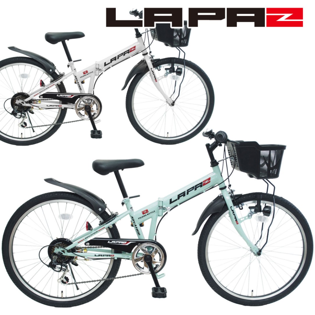 チャリンクス 24インチ 子供用自転車 ラパス 折りたたみ自転車 LED