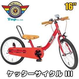 子供自転車 20インチ 22インチ 24インチ ゴスフォード 小学生 低学年
