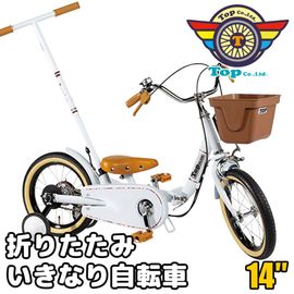 チャリンクス 24インチ 子供用自転車 ラパス 折りたたみ自転車 LED