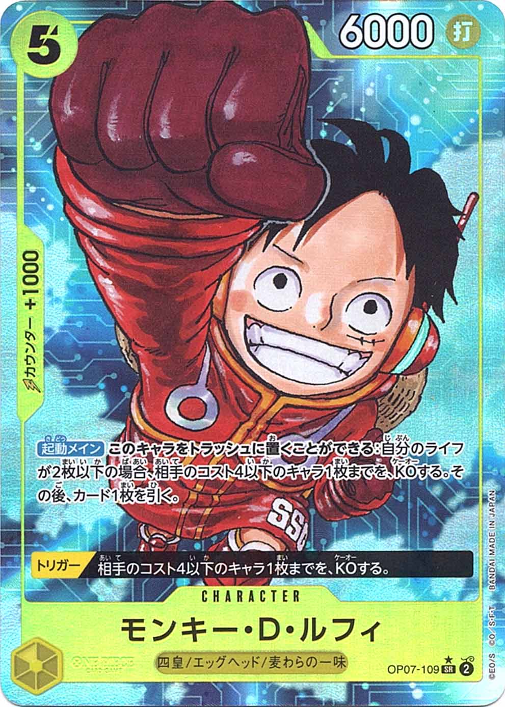 ワンピースカード引退品 SR パラレルなど100枚以上 【公式通販】