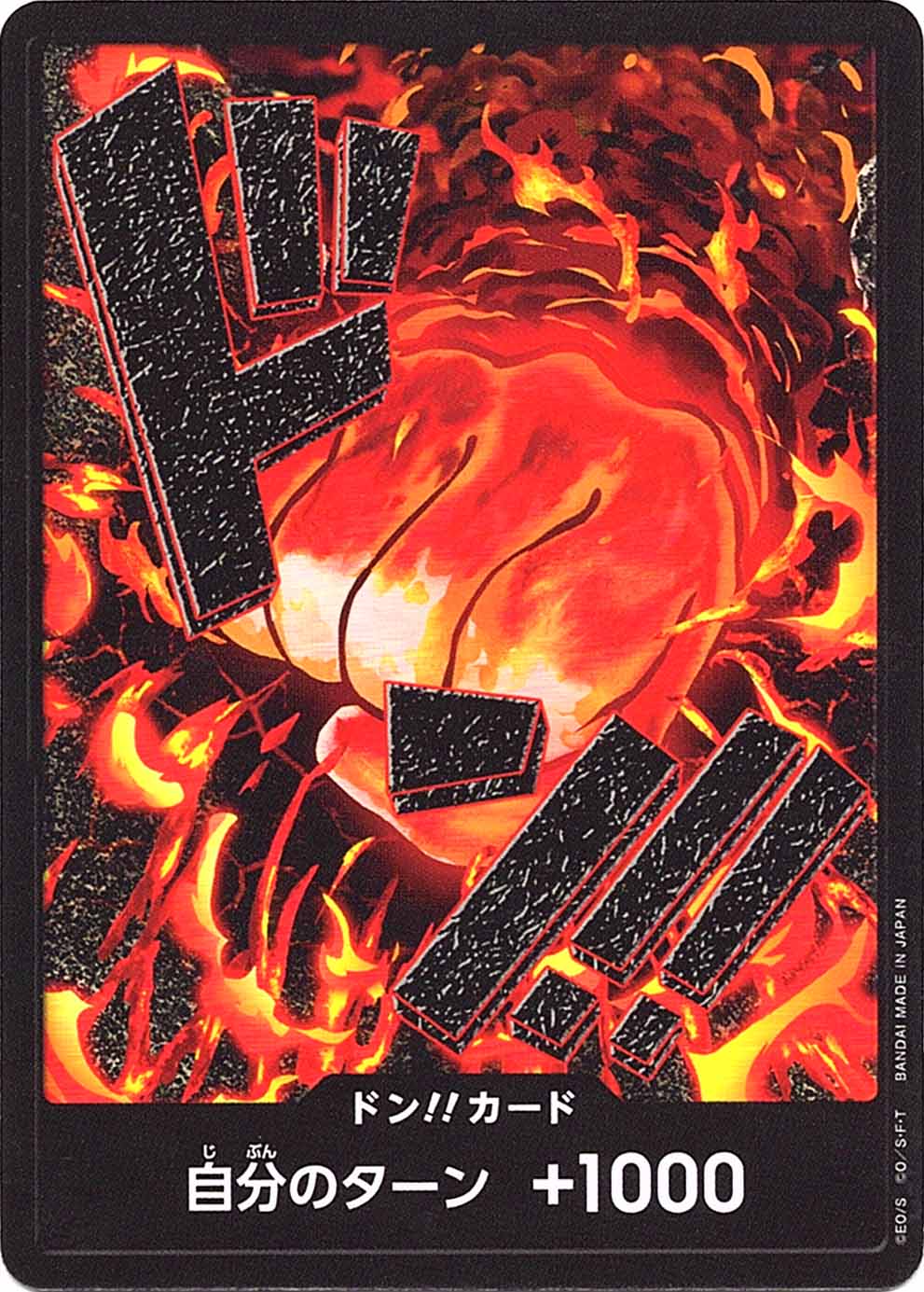 ドン!!カード】サカズキ《PRB01》 | プレミアムブースター,PRB-01 ONE