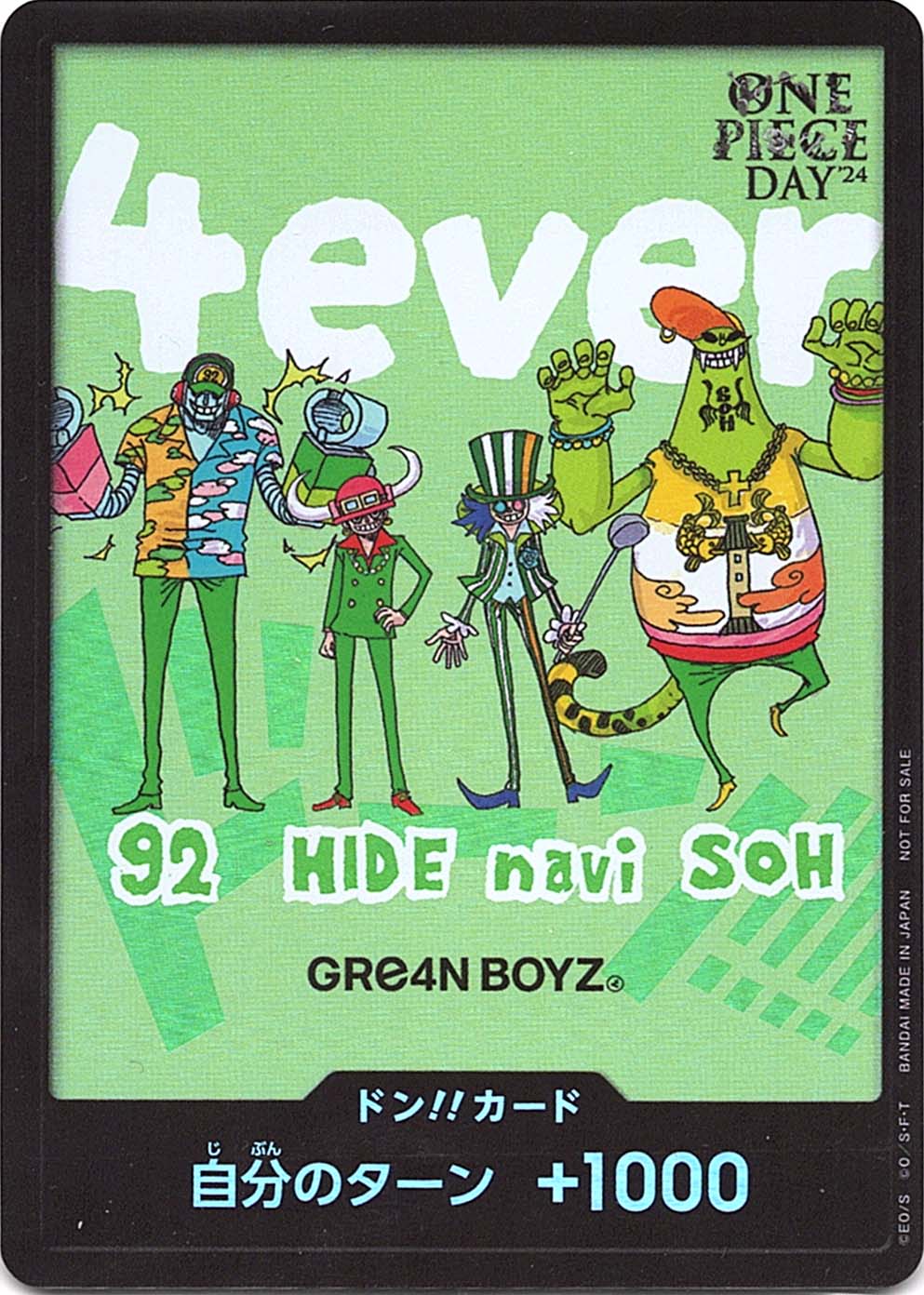 ドン!!カード】4 ever ドーン!!!!! （ONE PIECE DAY'24 SPECIAL LIVE
