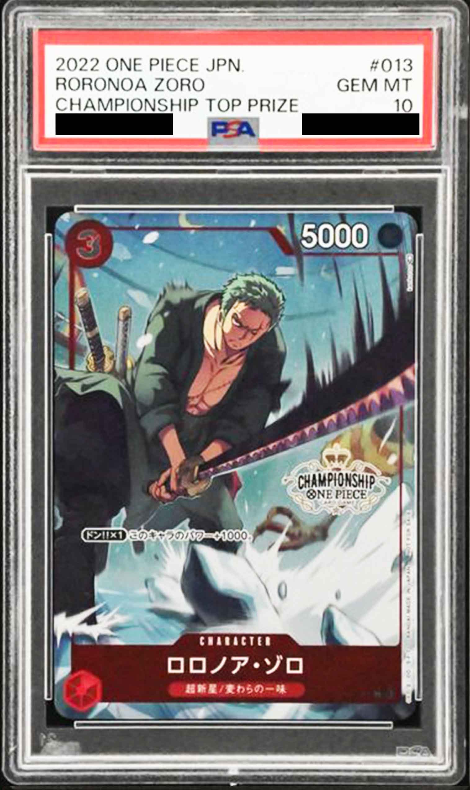 PSA10鑑定済〉【SR】ロロノア・ゾロ（チャンピオンシップ ベスト16記念