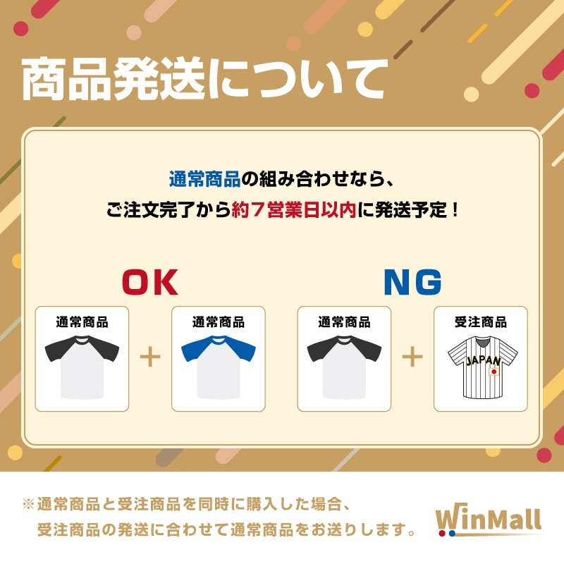 栃木さくらカップ2024【履正社高校】マフラータオル