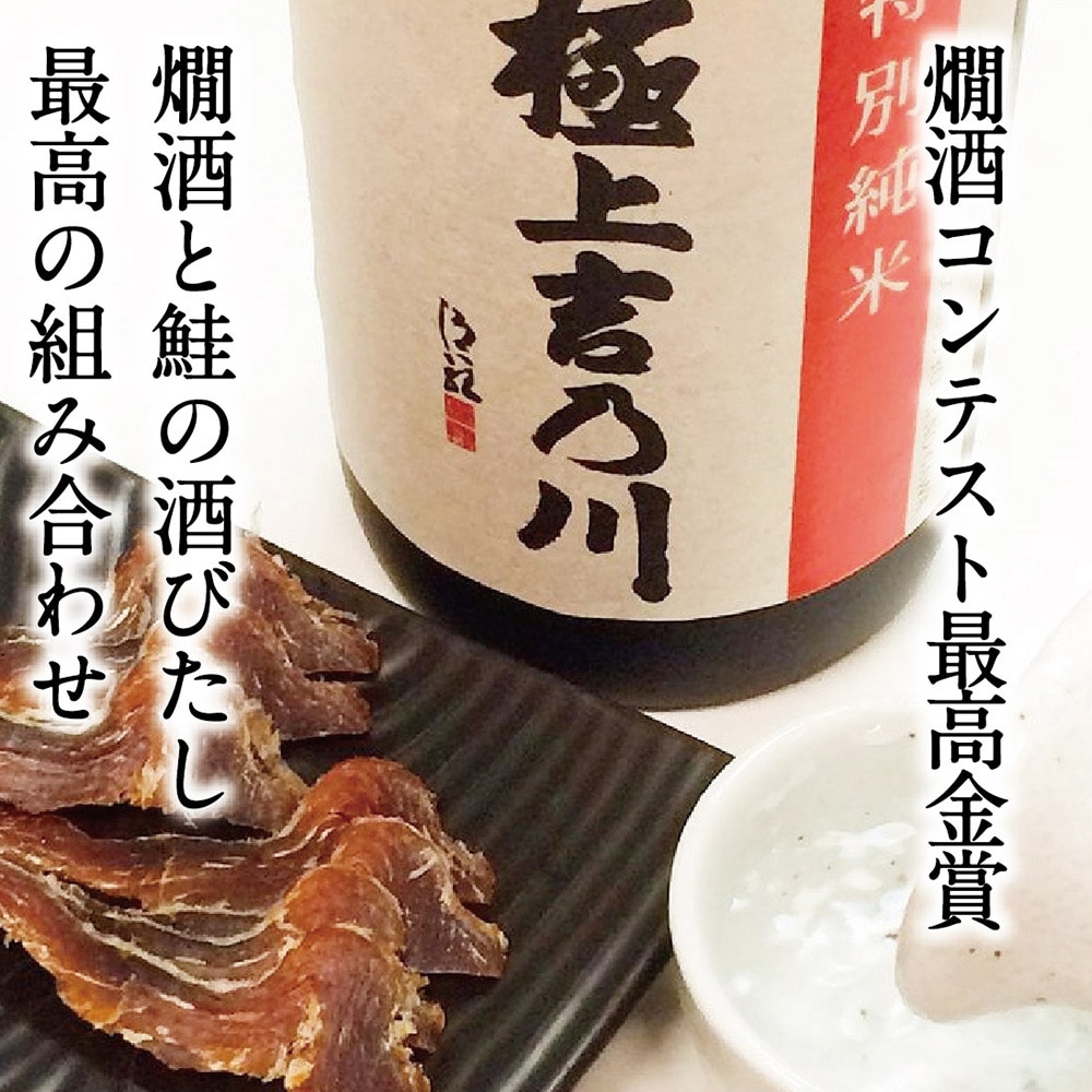 ふでばこ 13号 「吉乃川 國酒に映る日本の四季」 ふでばこ 13号 「吉乃