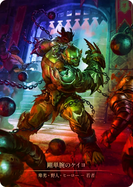 JPN】【Cold Foil】【Marvel】[卑劣 野人] 剛単腕のケイヨ / Kayo