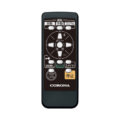 リモコン | 交換部品・別売部品,ノイルヒート | CORONA公式オンライン