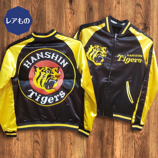 Sサイズ]阪神タイガース刺繍リバーシブルスカジャン｜プロ野球｜横須賀