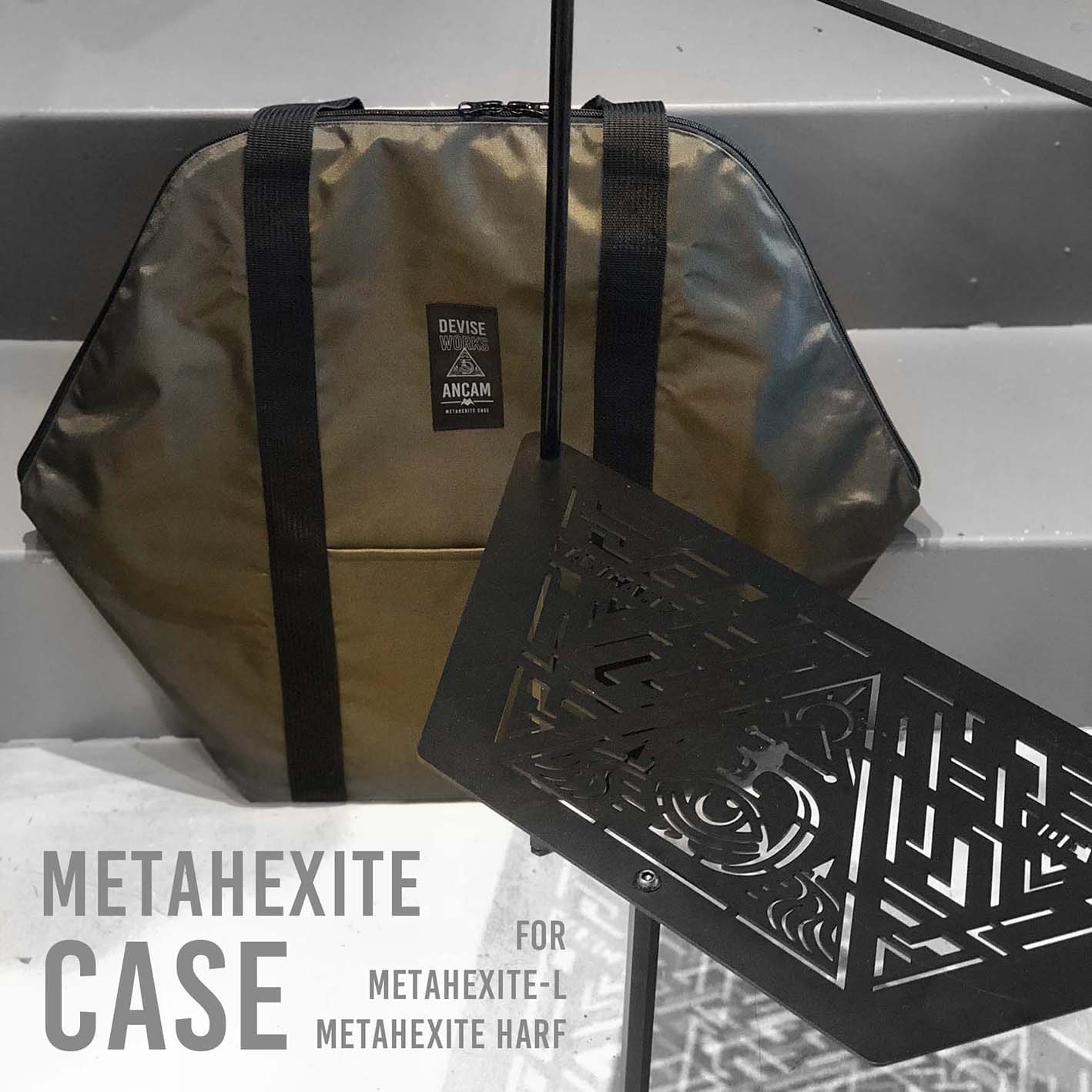 メタヘキテ ケース | DEVISE WORKS | キャンプ用品