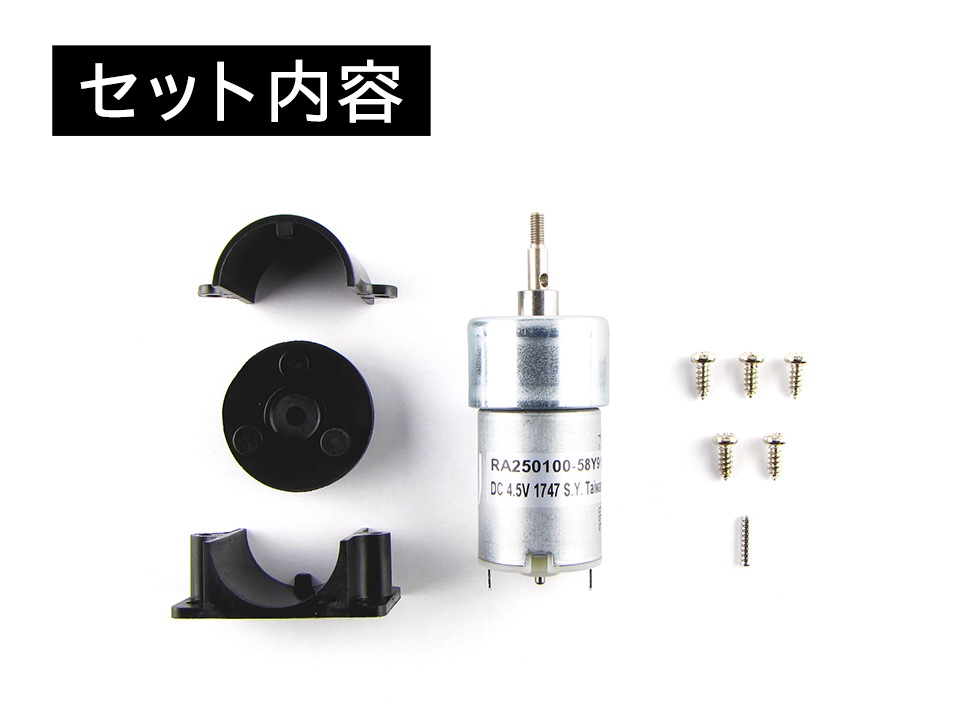 ロボサイトモーター ギヤ比100:1 | ロボット,ギヤモーター | 株式会社
