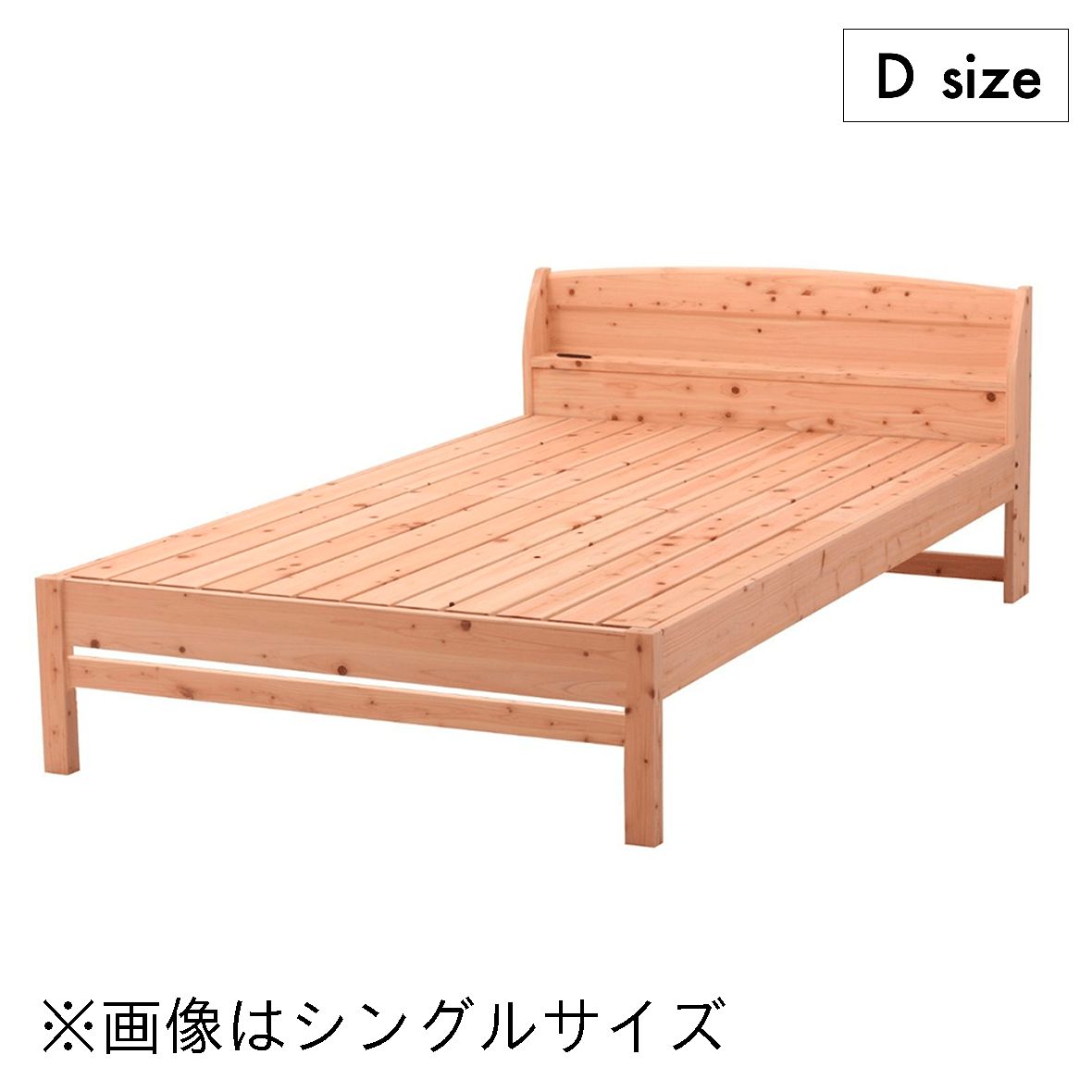 ベッドフレームの商品一覧｜ファニチャードームの家具・インテリア