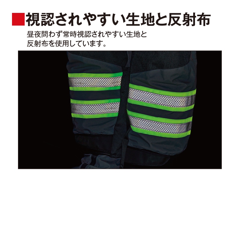 レスキュー用ドライスーツ FS-BSR1000B | 水難対策用アイテム | FS・JAPAN