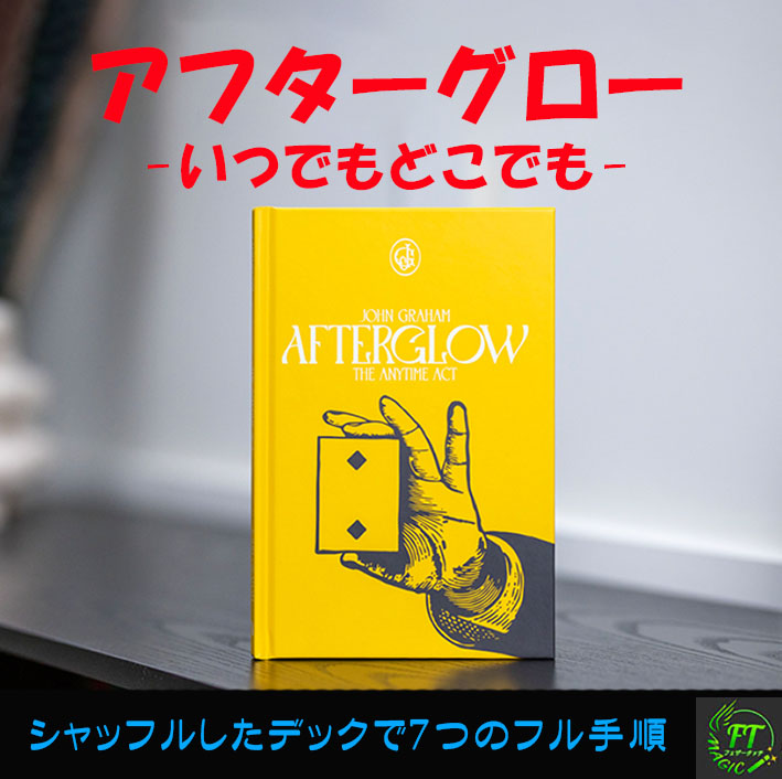 本：加藤英夫のトリック・デック・ミラクルズ｜書籍・解説書（日説付