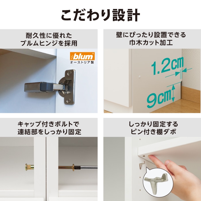 シューズすきまくん 開き扉(LT75) Tシリーズ 台輪タイプ 幅75cm 高さ