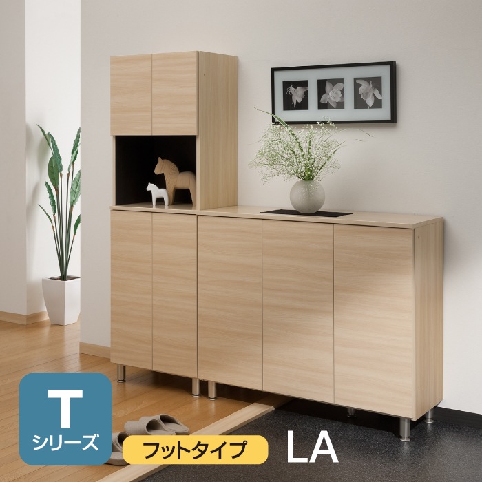 シューズすきまくん 引戸(LS) Sシリーズ サイズオーダー 台輪タイプ 幅