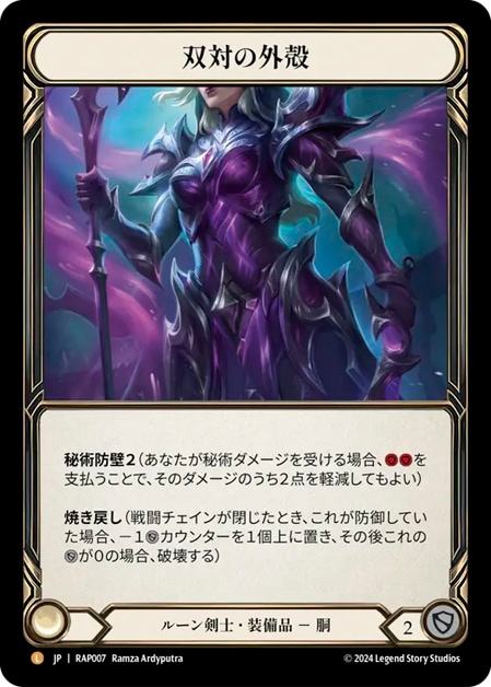 Archive Pack,Fabled & Legendary & Marvel | Fable