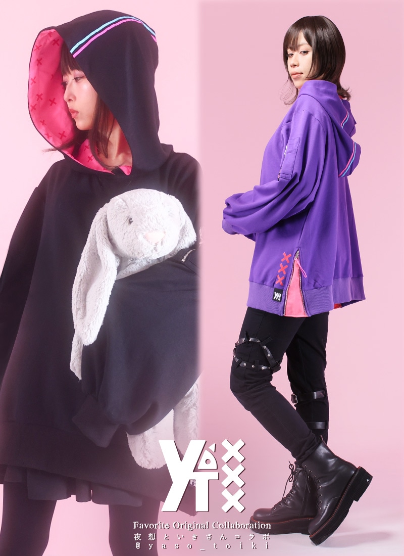 パーカー ユニセックス シンプル あったか 夜想といきさんコラボ