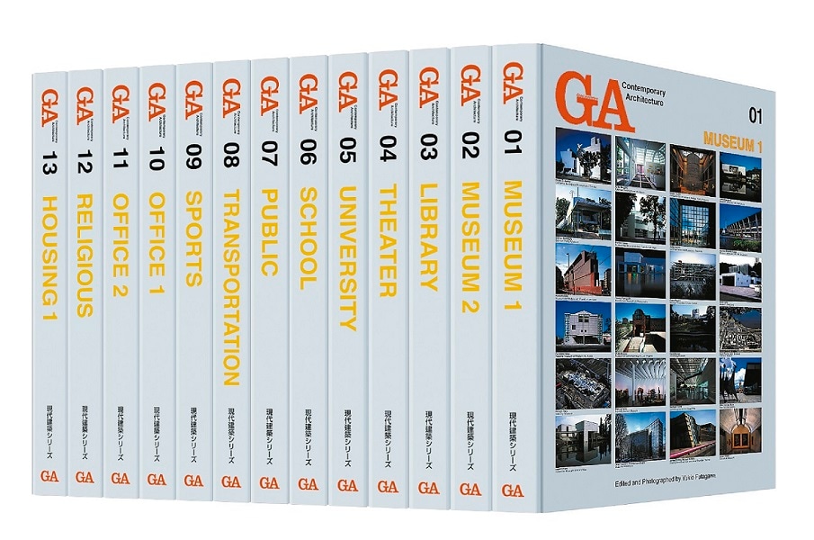 GA Contemporary Architecture 13巻セット | GA Contemporary