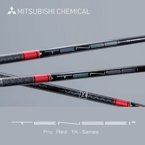 日本仕様 三菱ケミカル TENSEI Pro Red 1K テンセイ プロ レッド 1K