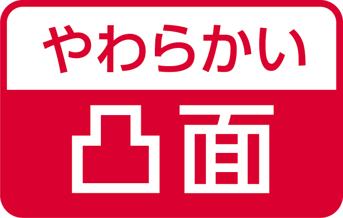 ノバライフ1 TRE™ フィットマキシ／透明 | Hollisterサンプル請求サイト