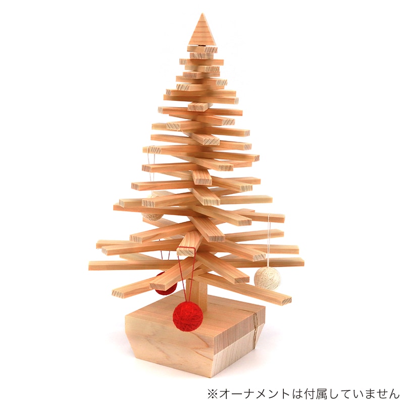 クリスマスツリー 小（白・茶）箱付き | 住,インテリア,オブジェ・BOX