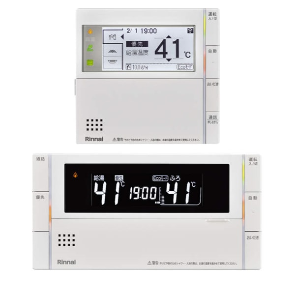 給湯器,リモコンカテゴリーのリモコンの商品一覧ぺージです。| 建材