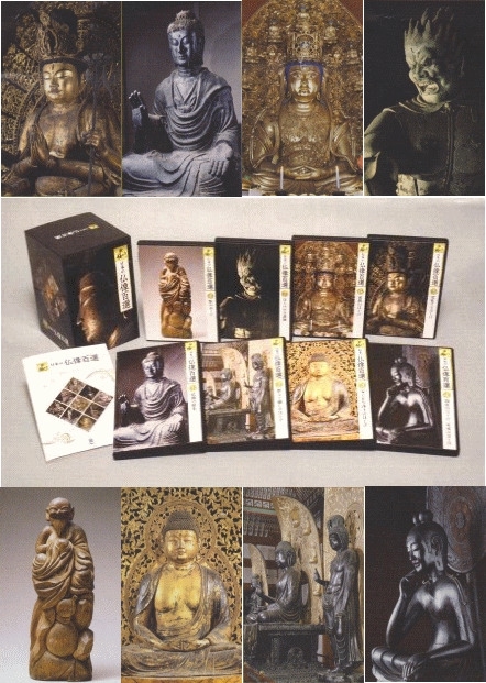 仏像鑑賞入門] 日本の仏像・秘仏百選（DVD全8巻／分売可能