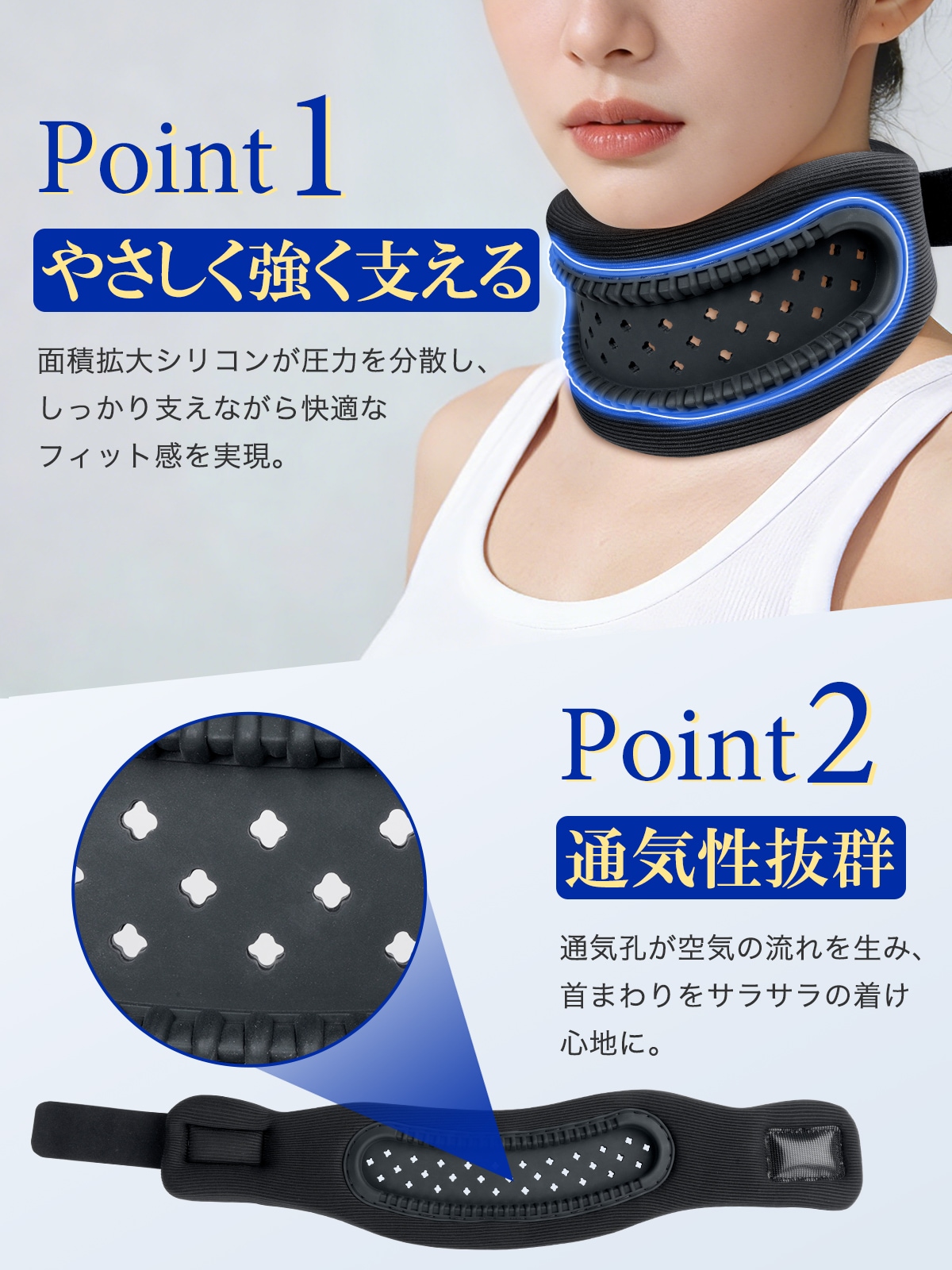 首サポーターME135 | 首サポーター | JUST MATCH公式通販