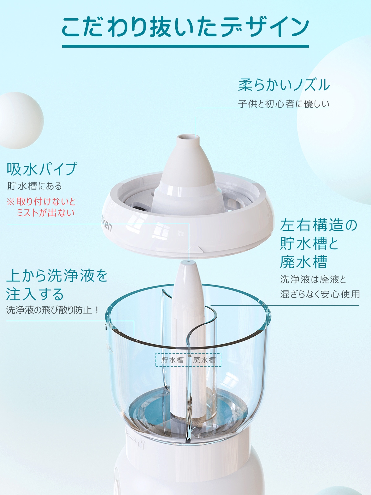 電動鼻用洗浄器 ME107 | 鼻用洗浄器 | JUST MATCH公式通販