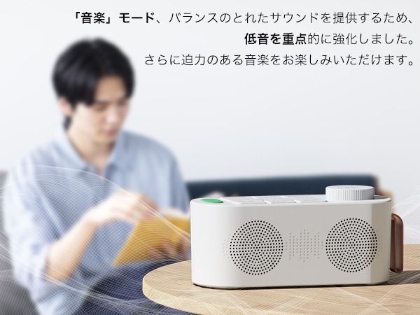 優音-Youon] テレビスピーカー 手元スピーカー J082 | 手元スピーカー