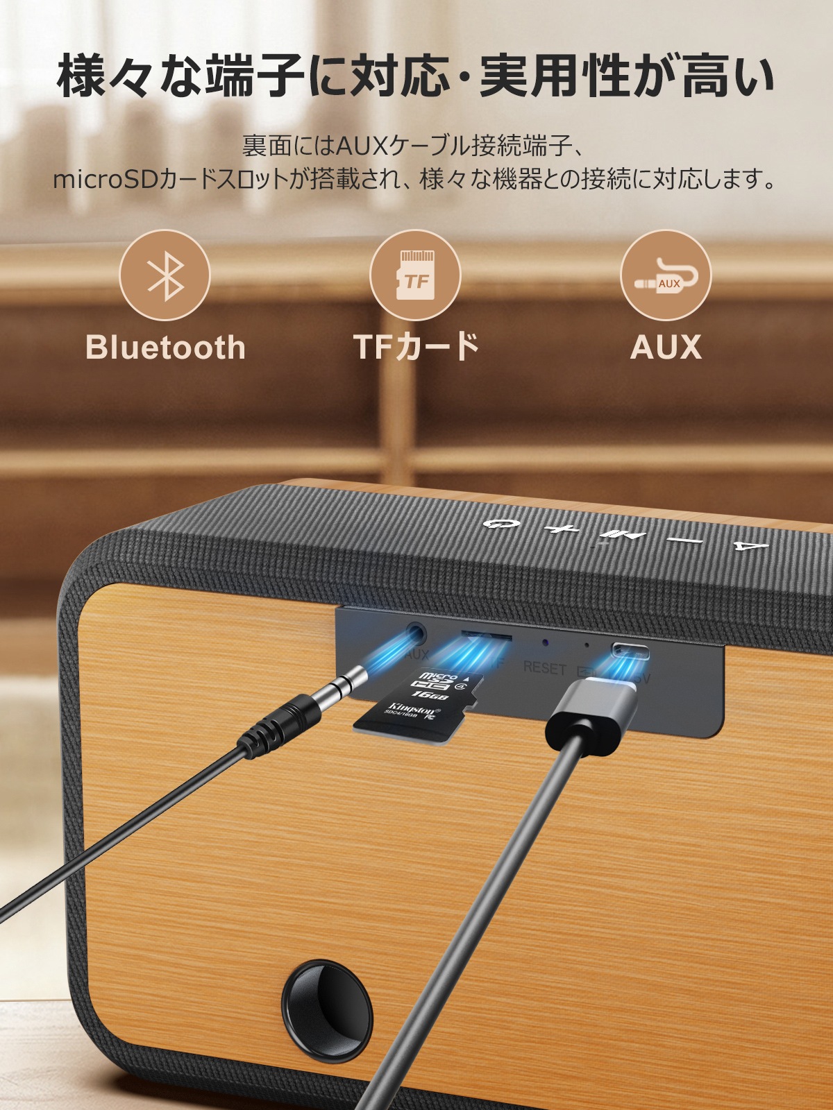 竹製 ワイヤレススピーカーJ126 | Bluetoothスピーカー | JUST MATCH