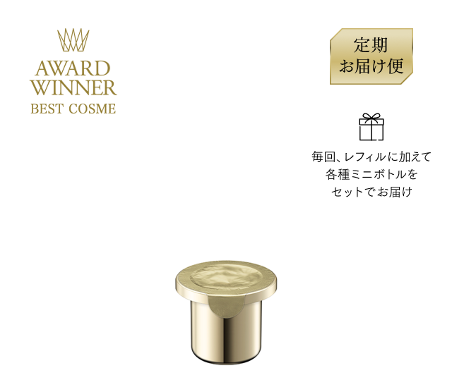 スキンケア | SENSAI公式オンラインショップ