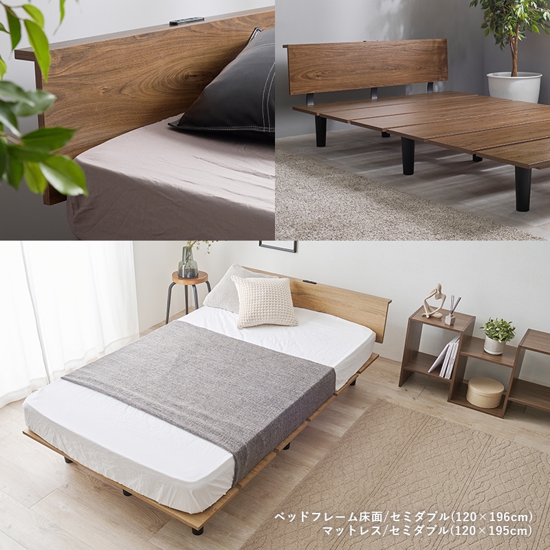 シンプルでスタイリッシュなデザインベッド/セミダブルベッド 2口